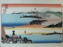 ▲▽■龍香堂■復刻木版浮世絵　歌川国芳『東海道五拾三驛四宿名所（日本橋ヨリ神奈川マデ）』額装済　即決*△▼_画像2