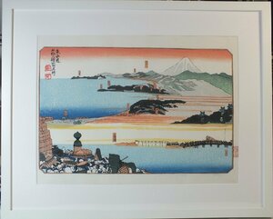 Art hand Auction ▲▽■龍香堂■復刻木版浮世絵 歌川国芳『東海道五拾三驛四宿名所(日本橋ヨリ神奈川マデ)』額装済 即決*△▼, 絵画, 浮世絵, 版画, その他