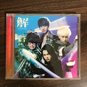 (B430)帯付 中古CD150円 カスタマイZ 解(通常盤)