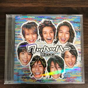 (B431)帯付 中古CD150円 関ジャニ∞ ワッハッハー(初回限定盤)