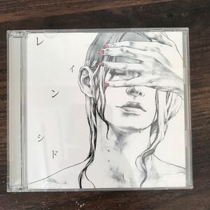 (B435)帯付 中古CD150円 シド　レイン(初回限定盤A)(DVD付)