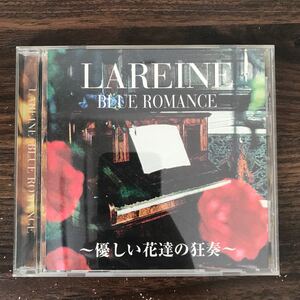 (B435)帯付 中古CD2,500円 LAREINE BLUE ROMANCE～優しい花達の狂奏～