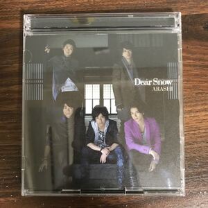 (B436)中古CD100円 嵐　Dear Snow 【初回限定盤】