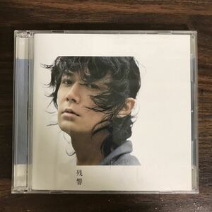 (B438)帯付 中古CD150円 福山雅治 残響(福山☆冬の大感謝祭其の九ライブ３曲収録DVD付)