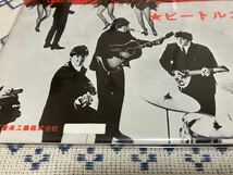 ミント赤盤　極上の赤盤　価格ノープライス　すてきなダンス_画像2