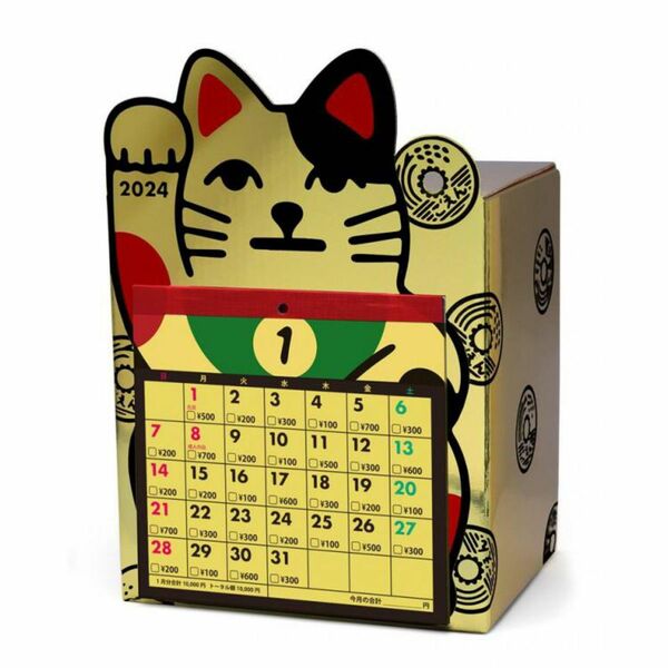 2024年 アルタ 12万円貯まるカレンダー　金招き猫貯金 　卓上カレンダー