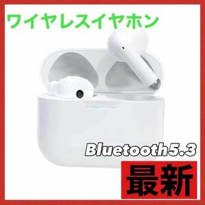 ワイヤレスイヤホン bluetooth5.3 ノイズキャンセリ iPhone