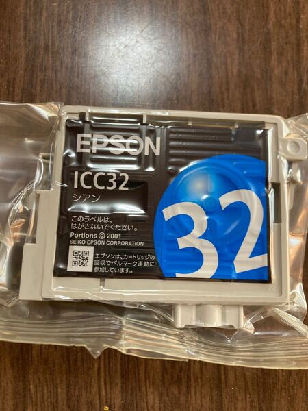 EPSON 純正インク　ICC32シアン　 エプソン