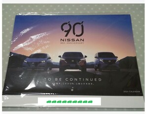 2024年 日産 壁掛け カレンダー 新品 未開封