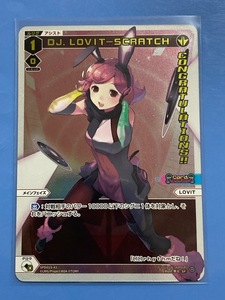 WIXOSS ウィクロス PRコングラ「DJ.LOVIT-SCRATCH」