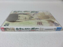 [未開封]DVD 2枚組 野ゆき山ゆき海べゆき 大林宣彦監督 鷲尾いさ子 佐藤浩市 他_画像3