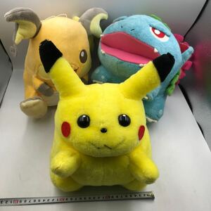 11-62■ポケモン ぬいぐるみ 検索】ポケットモンスター ピカチュウ I love pikachu ライチュウ フシギバナ スーパーDX 現状品