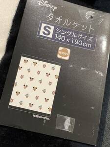 タオルケット　シングルサイズ　ディズニー　ミッキー ミニー　しまむら　寝具　掛け布団