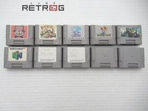 N64 コントローラーパックセット 10個 N64 ニンテンドー64