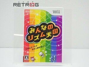 みんなのリズム天国 Wii