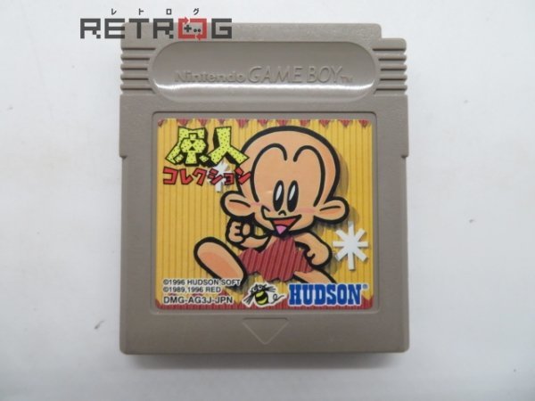 Yahoo!オークション -「原人」(ゲームボーイ) (テレビゲーム)の落札