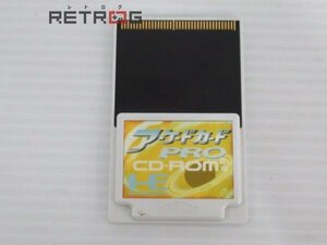 アーケードカードＰｒｏ（ＰＣ） PCエンジン PCE