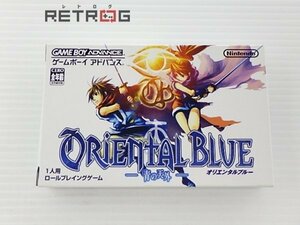 オリエンタルブルー　青の天外 ゲームボーイアドバンス GBA