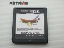 ドラゴンクエスト6 ニンテンドーDS_画像4