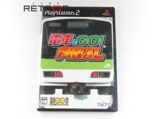 Yahoo!オークション -「FINAL)電車でGO」の落札相場・落札価格