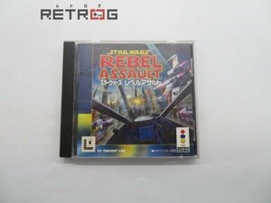 スターウォーズ・レベルアサルト 3DO