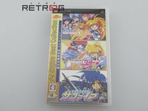 銀河お嬢様伝説 コレクション PSP