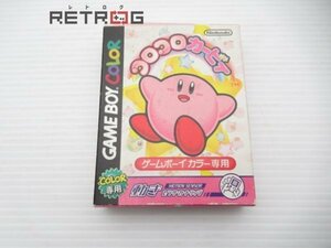 コロコロカービィ ゲームボーイ GB