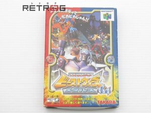 ビーストウォーズメタルス64 N64 ニンテンドー64