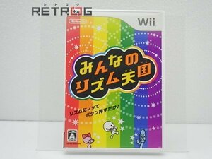 みんなのリズム天国 Wii