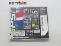 ペプシマン PS1_画像2