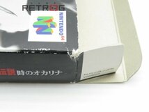 ゼルダの伝説64 時のオカリナ N64 ニンテンドー64_画像6