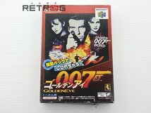 ゴールデンアイ007 N64 ニンテンドー64_画像1