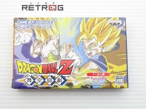 ドラゴンボールZ舞空闘劇 ゲームボーイアドバンス GBA