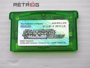 ポケットモンスター エメラルド ゲームボーイアドバンス GBA