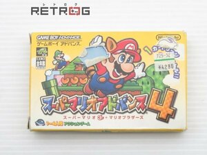 スーパーマリオアドバンス4 ゲームボーイアドバンス GBA