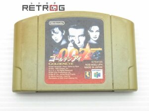 ゴールデンアイ007 N64 ニンテンドー64