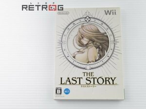 ラストストーリー Wii