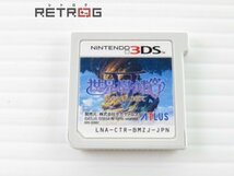 世界樹の迷宮5 長き神話の果て ニンテンドー3DS_画像4