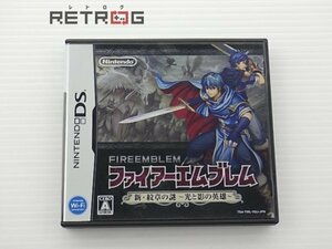 ファイアーエムブレム新・紋章の謎 光と影の英雄 ニンテンドーDS