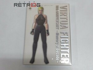 Virtua Fighter 10th Anniversary Memory of Decade PS2