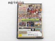 ザキングオブファイターズ2002（SNKベスト） PS2_画像2