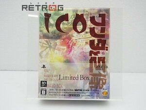 ICO/ワンダと巨像 リミテッドボックス PS3