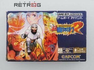 超魔界村Ｒ ゲームボーイアドバンス GBA