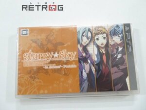 starry sky in autumn portable PSP