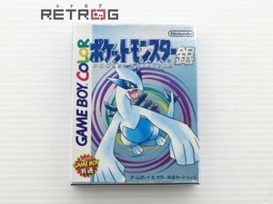 【外箱のみ】ポケットモンスター（銀）（カラー対応） ゲームボーイ GB