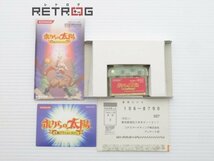 ボクらの太陽 ゲームボーイアドバンス GBA_画像3