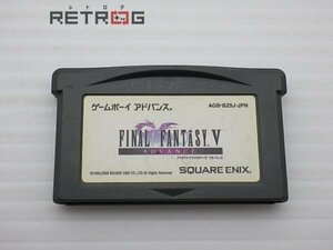 ファイナルファンタジー5　アドバンス ゲームボーイアドバンス GBA