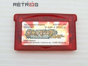 ポケットモンスター　ルビー ゲームボーイアドバンス GBA