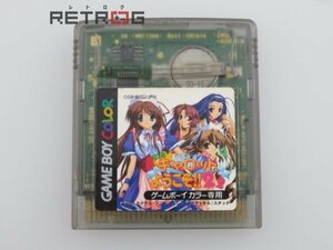 Ｐｉａキャロットへようこそ！！２．２（カラー専用） ゲームボーイ GB