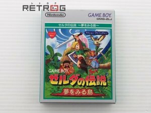 【外箱のみ】ゼルダの伝説「夢をみる島」 ゲームボーイ GB